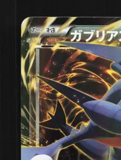 Garchomp-EX 245/XY-P LP XY Promos Japanese Pokemon Card TCG - Image 4