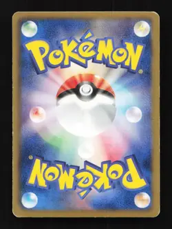 Houndoom 006/015 SZD Hydreigon Half Deck Japanese Pokemon Card TCG - Image 2