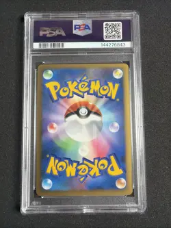 Pokemon Pikachu Holo Gold Rank Gift Card PSA 10 019/L-P Promo Daisuki Japanese - Image 2