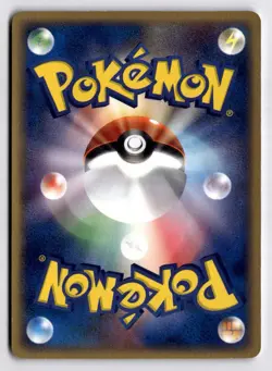 Pokemon Rulers of the Heavens Shedinja 006/054 Holo Rare Japanese First Edition - Image 2