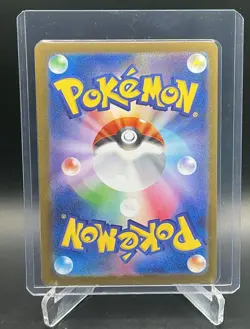 POKEMON TCG JAPANESE - Tepig 096/086/086 SV11W White Flare - Art Rare - Image 2