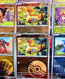 Exclusive Gem Pack Vol 4 Ponyta CBB4C S-Chinese STAMPED AR Pokemon TCG NM - Image 3