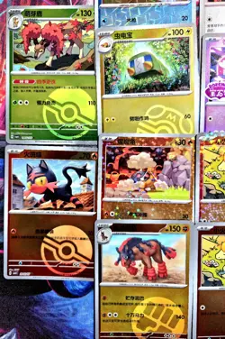 Exclusive Gem Pack Vol 4 Ponyta CBB4C S-Chinese STAMPED AR Pokemon TCG NM - Image 4
