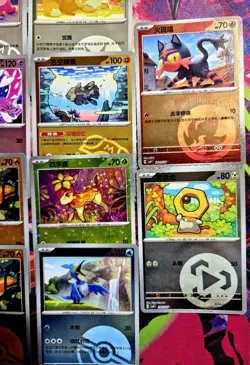 Exclusive Gem Pack Vol 4 Ponyta CBB4C S-Chinese STAMPED AR Pokemon TCG NM - Image 5