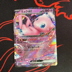 Pokemon TCG Mew ex 151/165 Japanese S&V: 151 sv2a Double Rare NM - Image 1