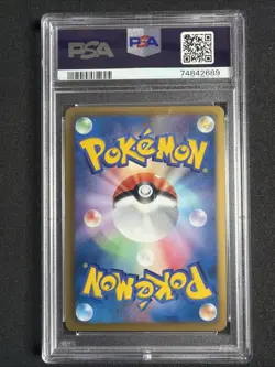 Pokemon Eevee Holo Japanese Black & White Promo 189/BW-P PSA 10 - Image 2