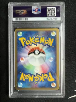 2002 POKEMON JPN SPLIT EARTH 1ST EDITION #039 RAIKOU-HOLO PSA 10 - Image 2