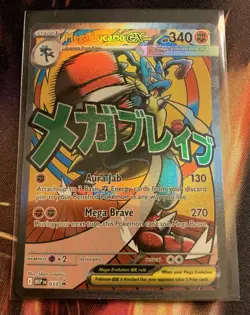 Pokemon TCG Mega Lucario Ex Full Art 033 Promo Ascended Heroes NM - Image 1