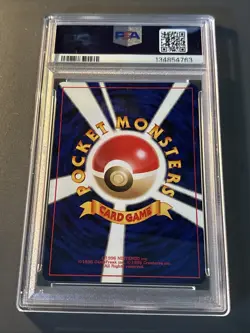 1997 P.M. JAPANESE JUNGLE PIKACHU #25 PSA 8 NM Pokemon - Image 2