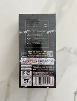 YuGiOh Limit Over Collection The Heroes Box LOCH Japanese | Sealed In Hand UK - Image 2