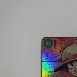 Carrying on His Will Luffy Red Manga Alt Art OP13-118 Japanese ONE PIECE Card JP - Image 2