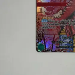 Carrying on His Will Luffy Red Manga Alt Art OP13-118 Japanese ONE PIECE Card JP - Image 4