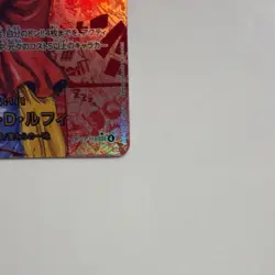 Carrying on His Will Luffy Red Manga Alt Art OP13-118 Japanese ONE PIECE Card JP - Image 5