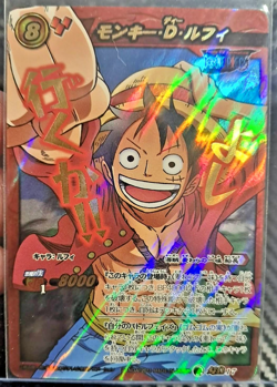 Monkey D. Luffy SUPER GOD OMEGA Miracle Battle Carddass ONE PIECE #17 - Image 1