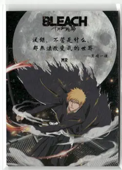 Ichigo Kurosaki MR MR-011 Bleach Thousand Year Blood War Anime Collectible Card - Image 1