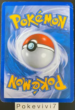 Carte Pokemon HARIYAMA 14/90 RARE HGSS INDOMPTABLE FR OCCASION - Image 2