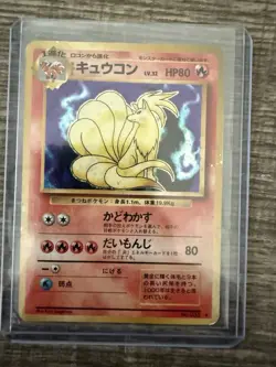 Vintage Japanese Pokemon Holo Cards Mint - Image 3
