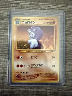 Vintage Japanese Pokemon Holo Cards Mint - Image 5