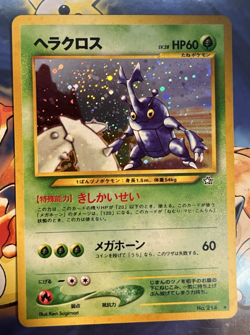 Vintage Pokemon Card Heracross Gold, Silver, to a New World... Holo (Japanese) - Image 1