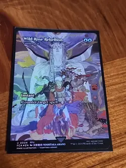 Mtg Wild Rose Rebellion - Counterspell Showcase Foil Final Fantasy 4 - Image 1