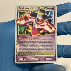Pokemon TCG Dusknoir LV.X Storm front 96/100 Holo Rare Condition Shown in Pics - Image 1