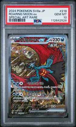 Roaring Moon EX 218/187 Special Art Rare Pokemon Japanese PSA 10 - Image 1