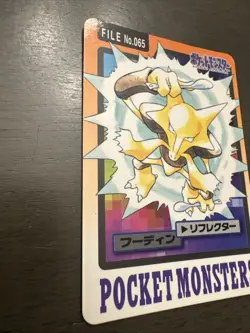 1997 Pokemon Japanese Carddass File NO.065 Alakazam Pocket Monsters Vintage LP - Image 2