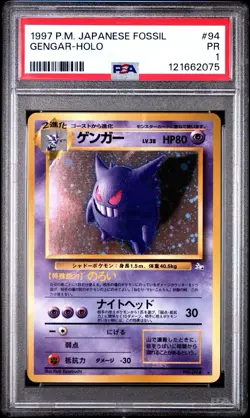 PSA 1 Gengar #94 Fossil Holo Rare 1997 Japanese Pokemon WoTC PR - Image 1