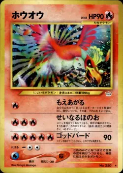 Pokemon Ho-Oh NO. 250 Neo Revelation Holo Rare Japanese Near Mint - Image 1