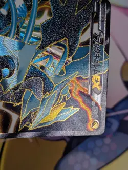 Black Kyurem EX 062/059 Super Rare Freeze Bolt Pokemon Japanese MP - Image 3