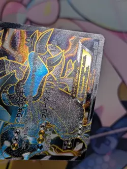 Black Kyurem EX 062/059 Super Rare Freeze Bolt Pokemon Japanese MP - Image 4