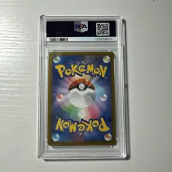 2025 POKEMON JAPANESE M-P PROMO MCDONALD'S #020 PIKACHU PSA 10 - Image 2