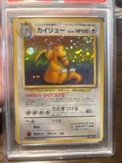 1997 POKEMON JPN FOSSIL #149 DRAGONITE-HOLO PSA 9 - US SELLER - Image 3