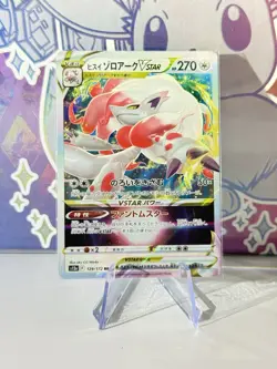 Hisuian Zoroark VSTAR 129/172 Pokemon S12a: Vstar Universe Holo Japanese NM - Image 1