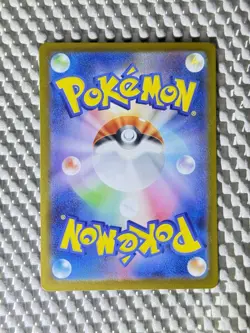 Charcadet 083/080 Full Art Holo Pokemon M2: Inferno X Japanese Near Mint #93 - Image 2