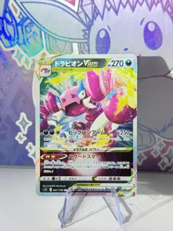 Drappion VSTAR 067/100 RRR Pokemon s11 Lost Abyss Japanese Near Mint / LP+ - Image 1