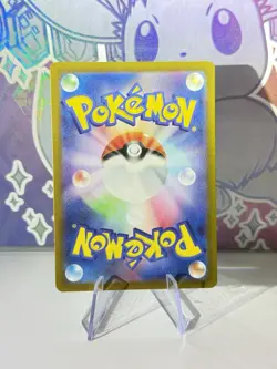 Drappion VSTAR 067/100 RRR Pokemon s11 Lost Abyss Japanese Near Mint / LP+ - Image 2