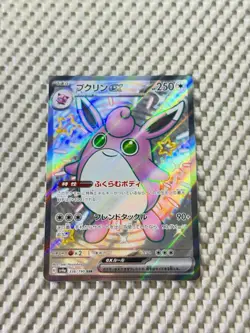Wigglytuff ex 336/190 Full Art Holo Pokemon Sv4a: Shiny Treasure Japanese NM - Image 3