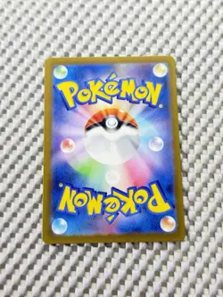 Wigglytuff ex 336/190 Full Art Holo Pokemon Sv4a: Shiny Treasure Japanese NM - Image 4