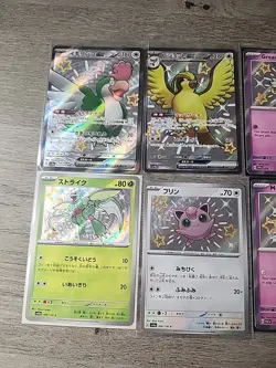 Shiny Pokemon Lot Of 8 Japanese And English All Nm Pokemon TCG - Image 2