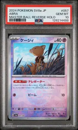 2024 POKEMON JPN SV8A-TERASTAL FEST EX MASTER BALL REVERSE HOLO #057 ABRA PSA 10 - Image 1