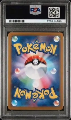 2024 POKEMON JPN SV8A-TERASTAL FEST EX MASTER BALL REVERSE HOLO #057 ABRA PSA 10 - Image 2