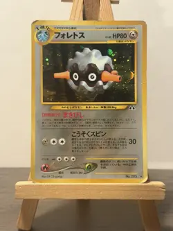 Pokemon TCG Forretress Japanese Holo 205 WOTC RARE - Image 1