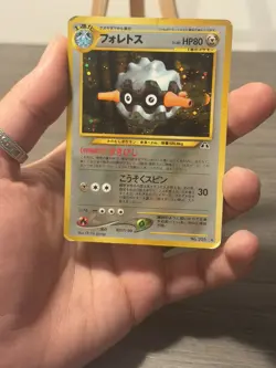 Pokemon TCG Forretress Japanese Holo 205 WOTC RARE - Image 2