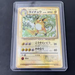 Raichu No. 026 Holo Rare Base Set Pokemon Japanese Moderately Played - Image 1