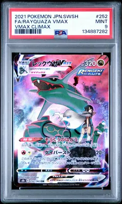 2021 POKEMON JPN SWORD & SHIELD VMAX CLIMAX #252 FULL ART/RAYQUAZA VMAX PSA 9 - Image 1