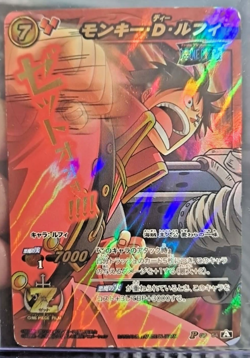 Monkey D. Luffy P PROMO Miracle Battle Carddass ONE PIECE POP-54 - Image 1