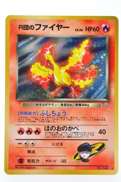 Rocket's Moltres No.146 Gym Challenge Holo LP condition Japanese Pokemon Card - Image 1