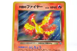 Rocket's Moltres No.146 Gym Challenge Holo LP condition Japanese Pokemon Card - Image 3