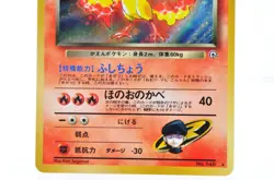 Rocket's Moltres No.146 Gym Challenge Holo LP condition Japanese Pokemon Card - Image 4